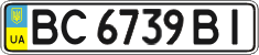 License plate Ukraine, Regular plates (2004)