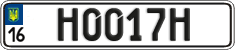 License plate Ukraine, Vanity Plates