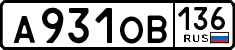 License plate Russia, Cars