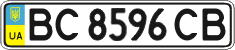 License plate Ukraine, Regular plates (2004)