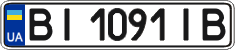 License plate Ukraine, Regular plates (2004)