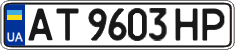 License plate Ukraine, Regular plates (2004)
