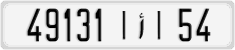 License plate of Morocco, Cars