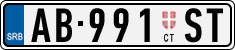 License plate of Serbia, Trailers