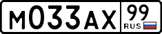License plate Russia, Cars