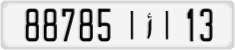 License plate of Morocco, Cars
