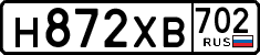 License plate Russia, Cars