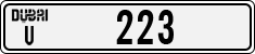 License plate of the UAE, Dubai, Cars