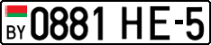 License plate Belarus, Cars (2004)
