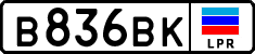 Non-recognized and partially recognized states, Cars