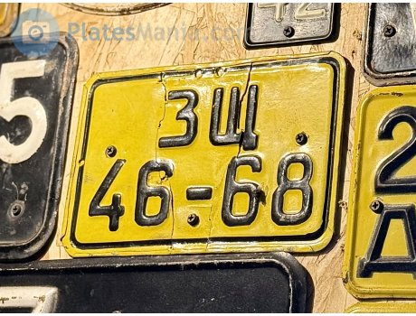 ЗЩ 4668, License plate without vehicle
