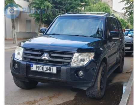 17 РЮДЗИН, Mitsubishi Pajero