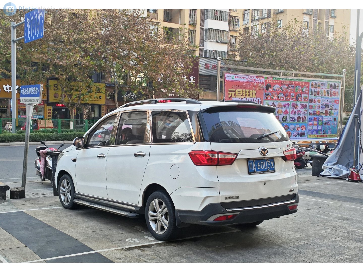 川A·60U3X, BAIC Huansu H3F 