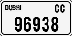 License plate of the UAE, Dubai, Cars