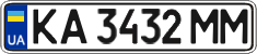 License plate Ukraine, Regular plates (2004)