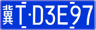 License plate of China, Cars