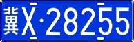 License plate of China, Cars