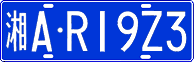 License plate of China, Cars