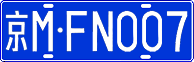 License plate of China, Cars