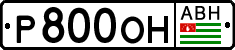 Non-recognized and partially recognized states, Cars