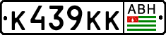 Non-recognized and partially recognized states, Cars