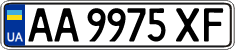 License plate Ukraine, Regular plates (2004)