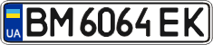 License plate Ukraine, Regular plates (2004)