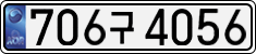 License plate of South Korea, Cars (2007)