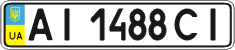 License plate Ukraine, Regular plates (2004)