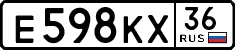 License plate Russia, Cars