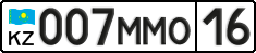 License plate Kazakhstan, Private owners (2012)
