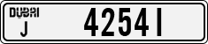 License plate of the UAE, Dubai, Cars