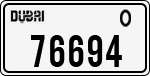 License plate of the UAE, Dubai, Cars