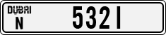 License plate of the UAE, Dubai, Cars