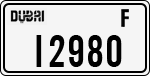 License plate of the UAE, Dubai, Cars