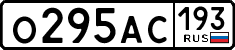 License plate Russia, Cars