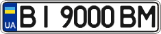 License plate Ukraine, Regular plates (2004)