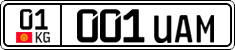 License plate of Kyrgyzstan, Private owners (2016)