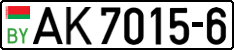 License plate Belarus, Trucks and buses (2004)
