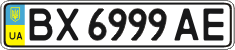 License plate Ukraine, Regular plates (2004)