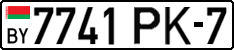 License plate Belarus, Cars (2004)