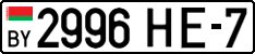 License plate Belarus, Cars (2004)
