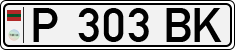 Non-recognized and partially recognized states, Transnistria (cars)