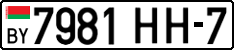 License plate Belarus, Cars (2004)
