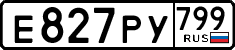 License plate Russia, Cars