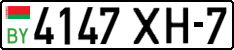 License plate Belarus, Cars (2004)