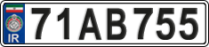 License plate of Iran, License plates for driving abroad (2015)