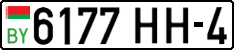 License plate Belarus, Cars (2004)