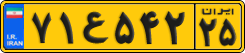 License plate of Iran, Commercial vehicles