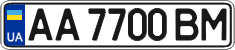 License plate Ukraine, Regular plates (2004)